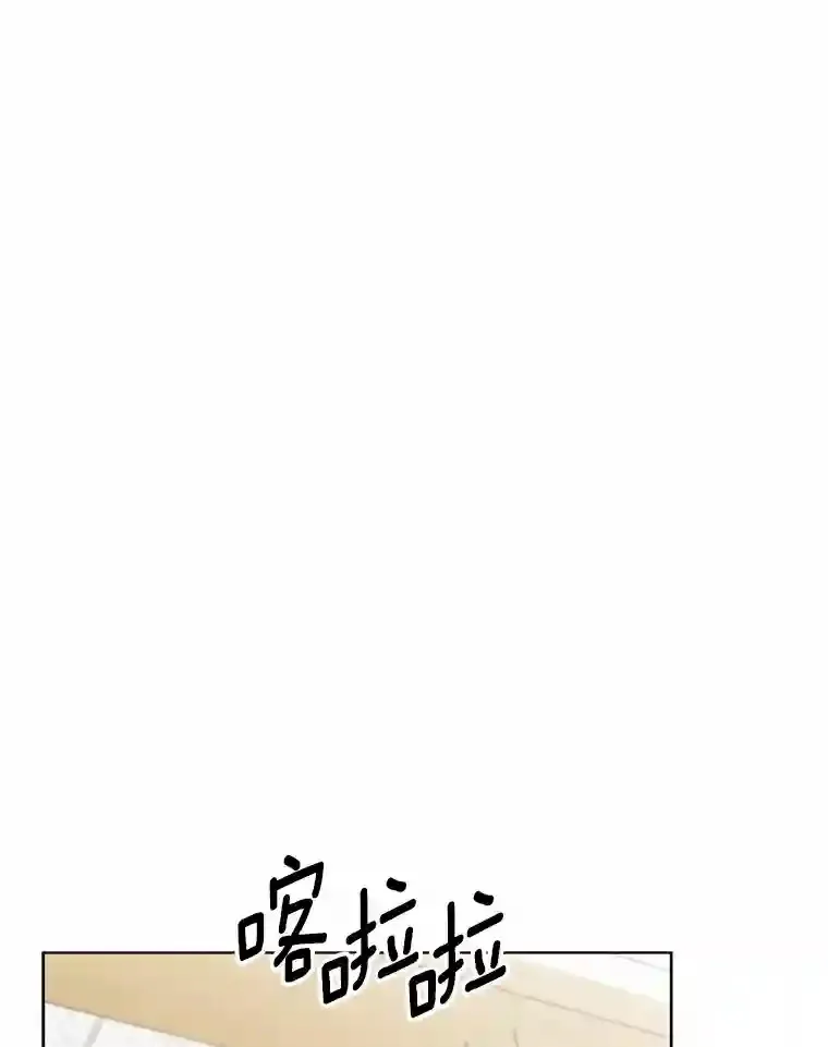26.敞开心扉 第52页