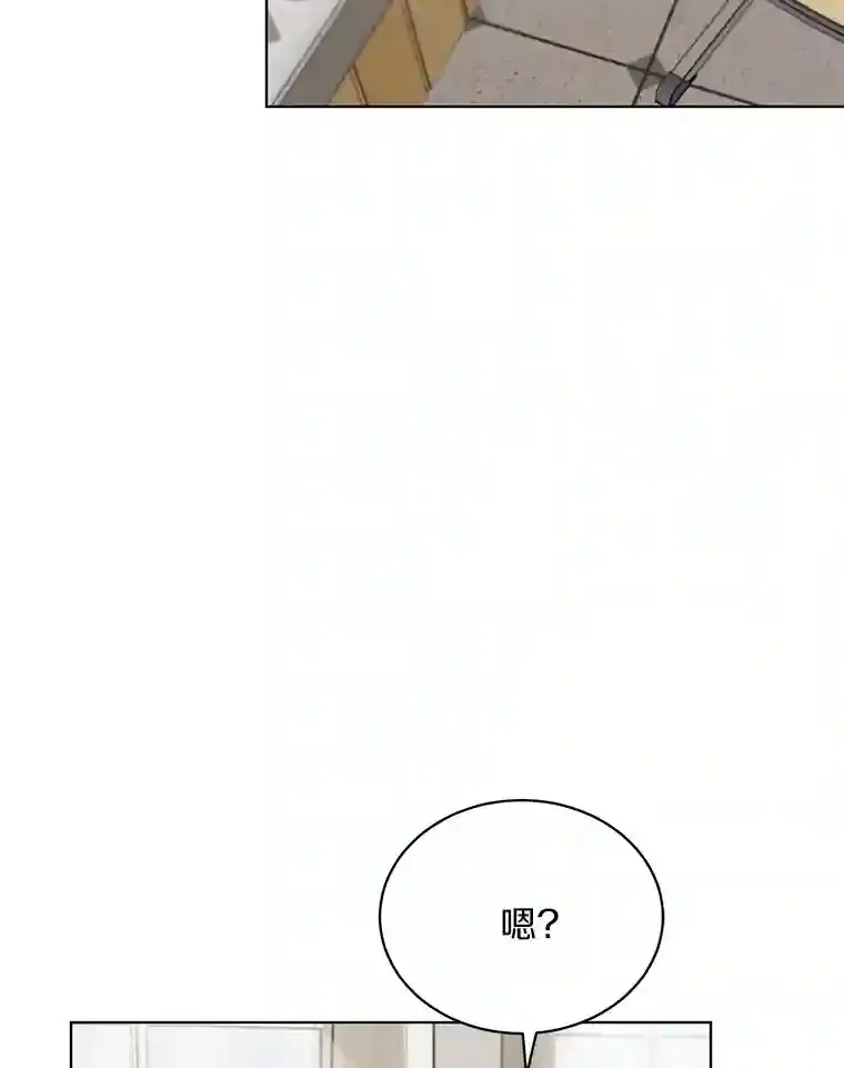 26.敞开心扉 第55页