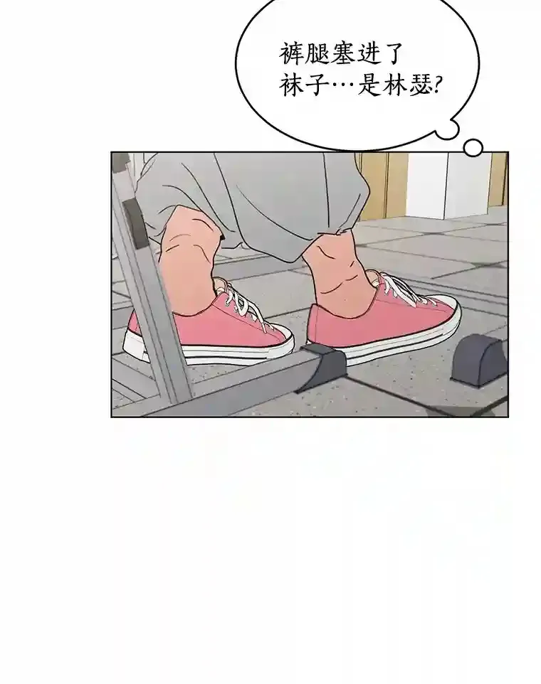 26.敞开心扉 第59页
