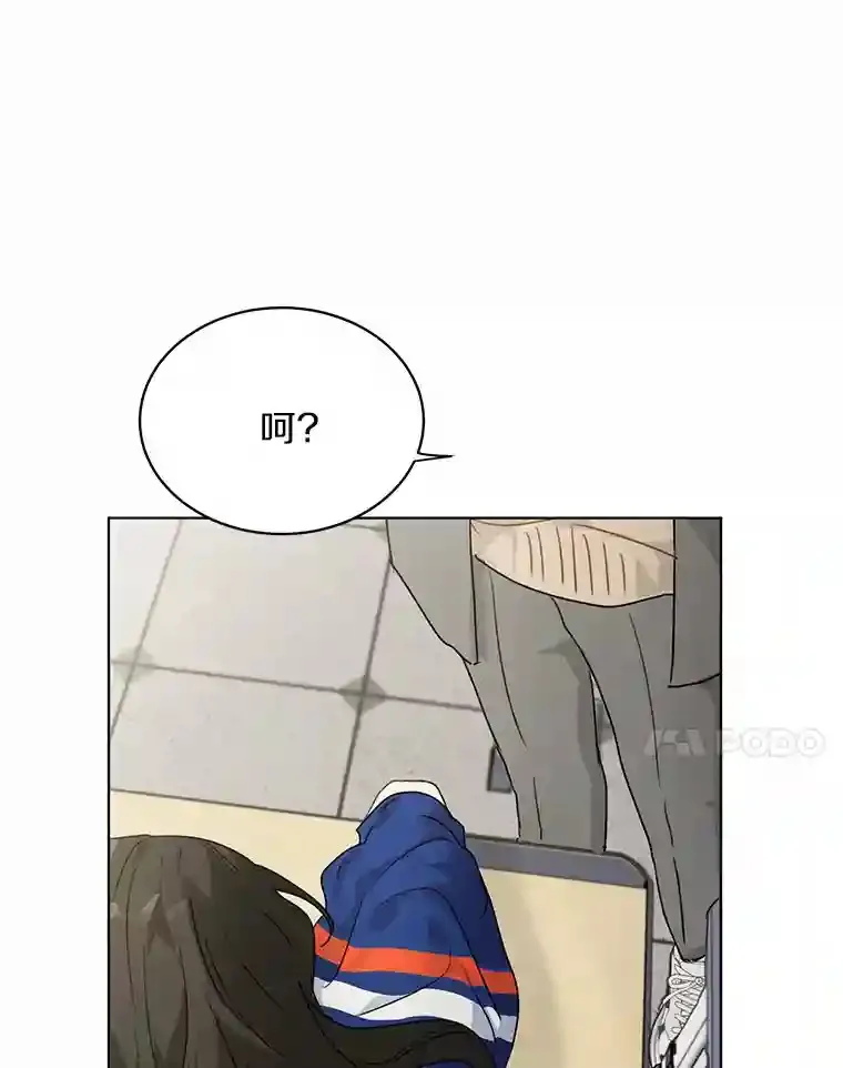 26.敞开心扉 第60页