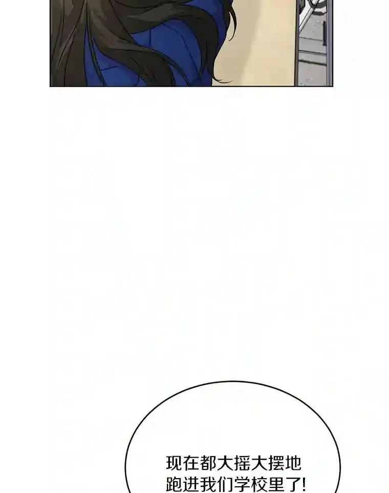26.敞开心扉 第61页