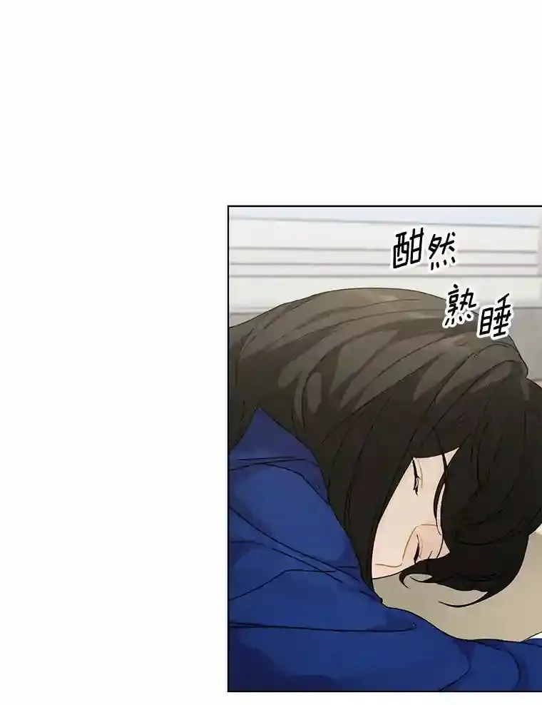 26.敞开心扉 第71页