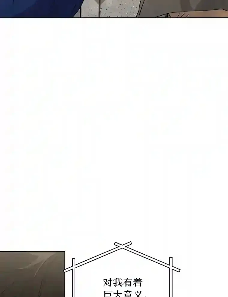 26.敞开心扉 第76页