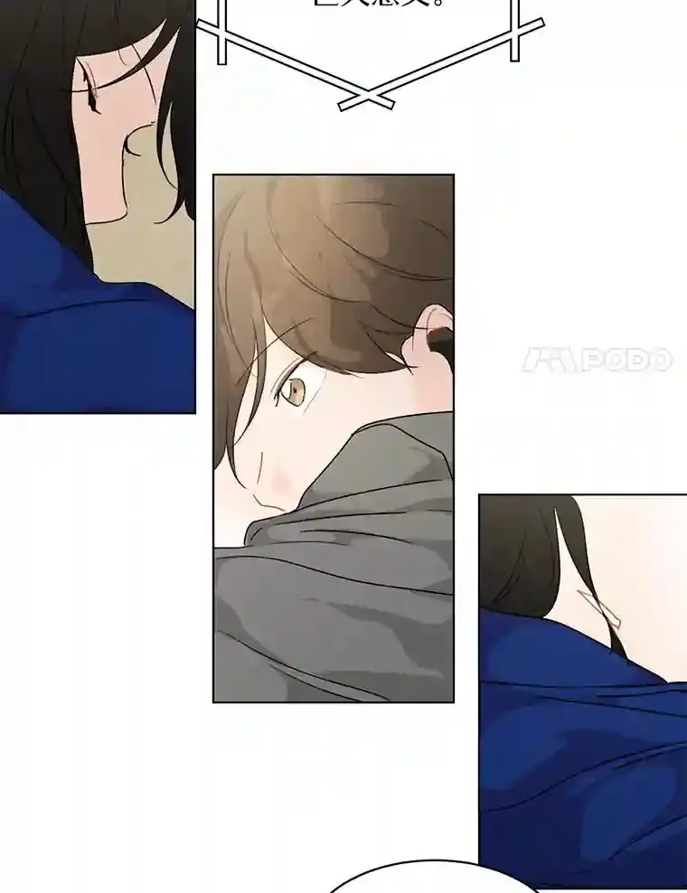 26.敞开心扉 第77页