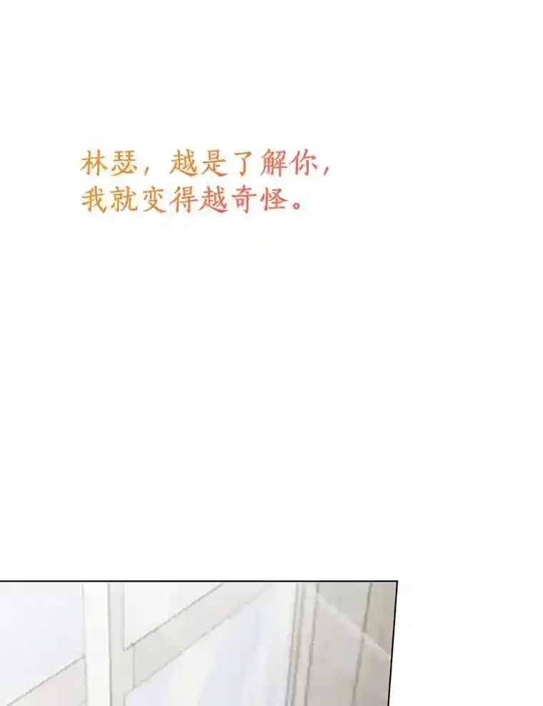 26.敞开心扉 第81页