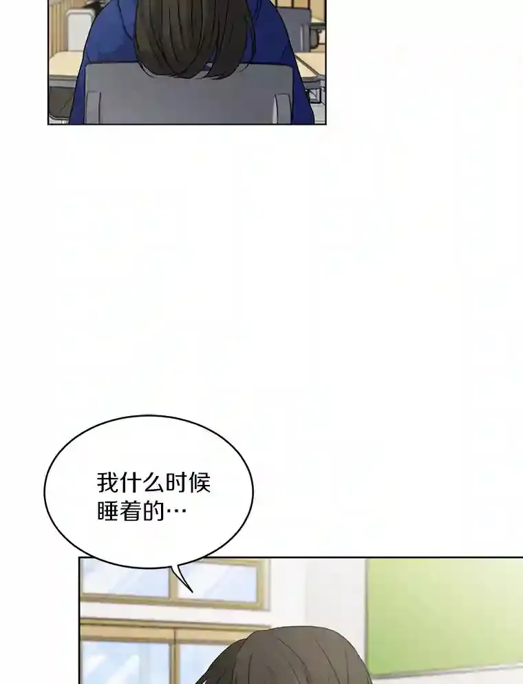 27.做操 第3页