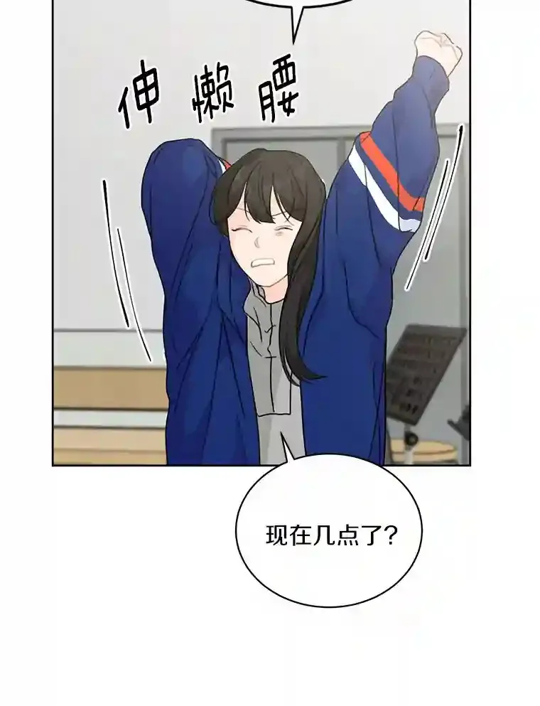 27.做操 第5页