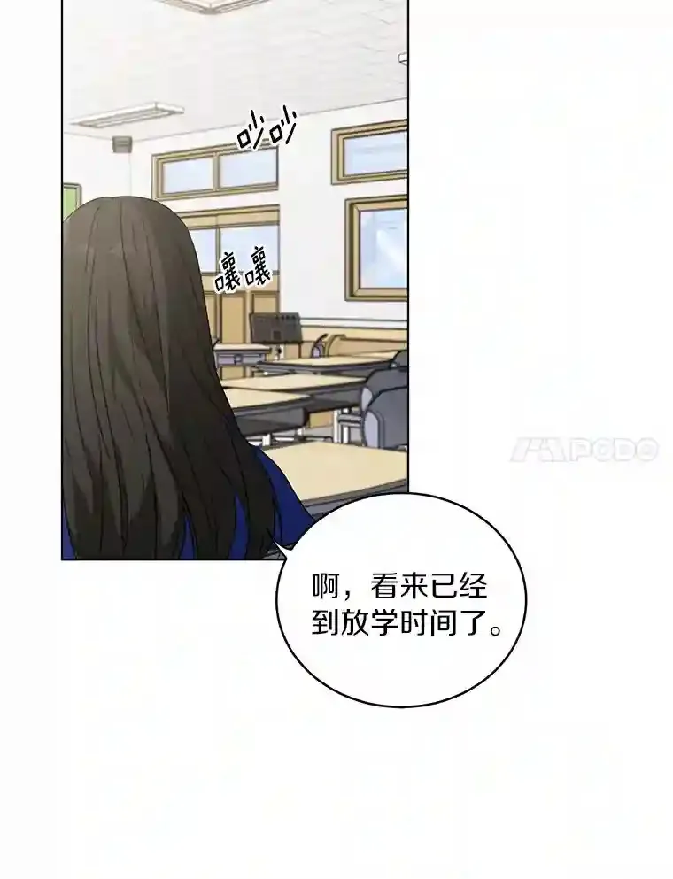 27.做操 第7页