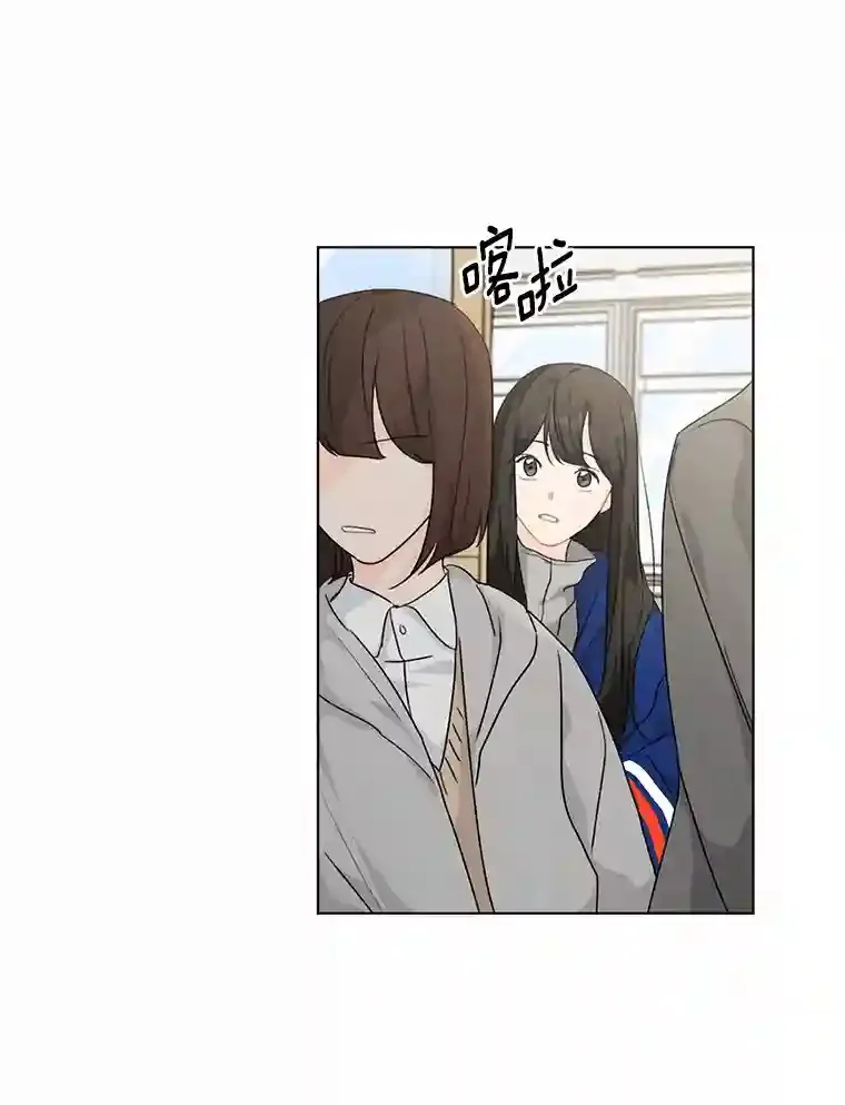 27.做操 第8页