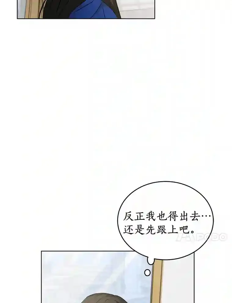 27.做操 第10页