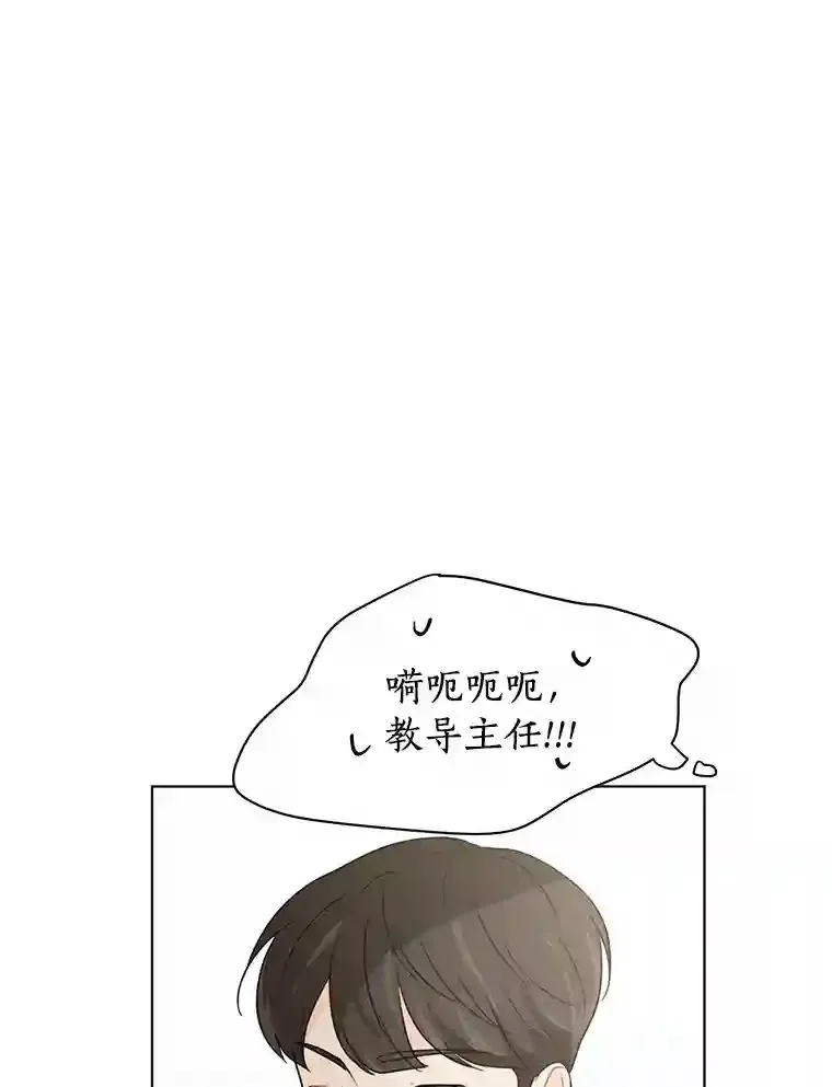 27.做操 第13页