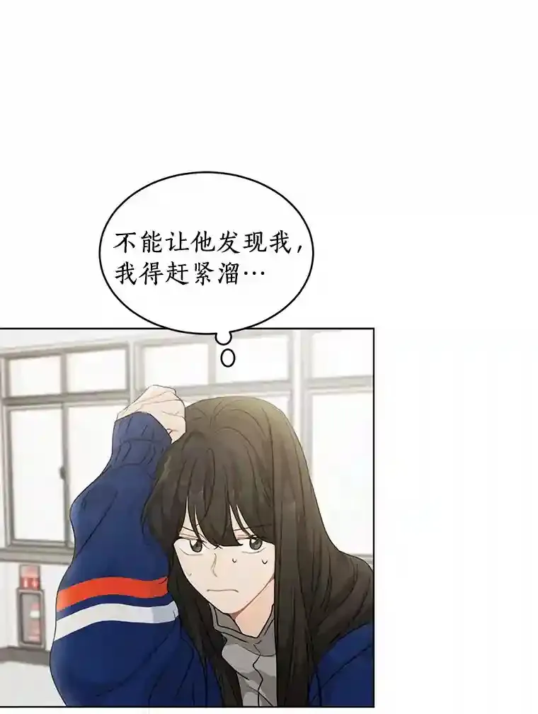 27.做操 第15页