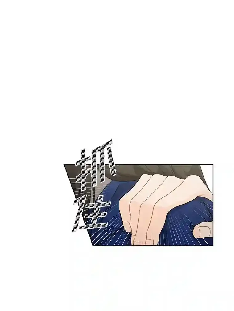 27.做操 第16页