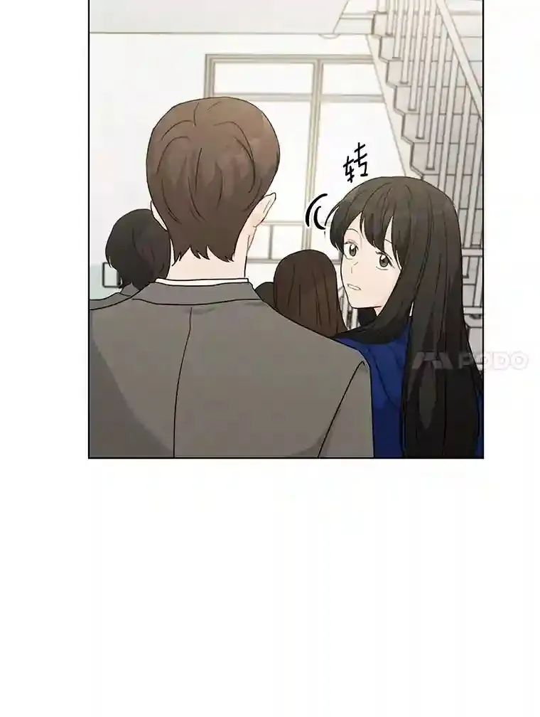 27.做操 第20页