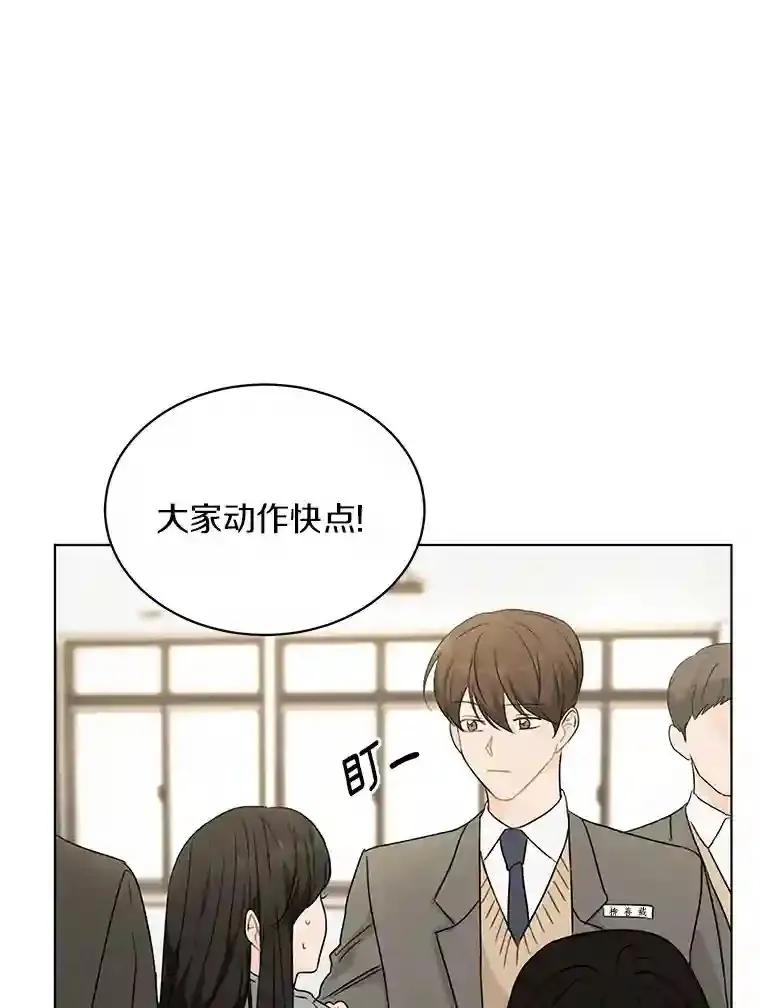 27.做操 第22页