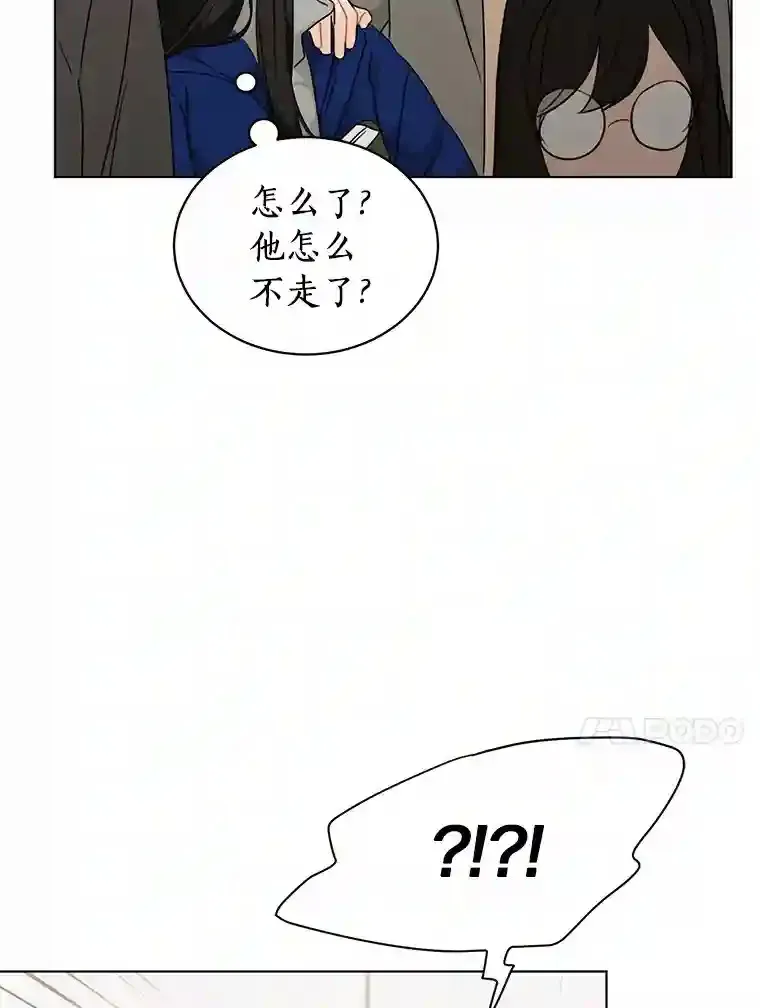 27.做操 第23页