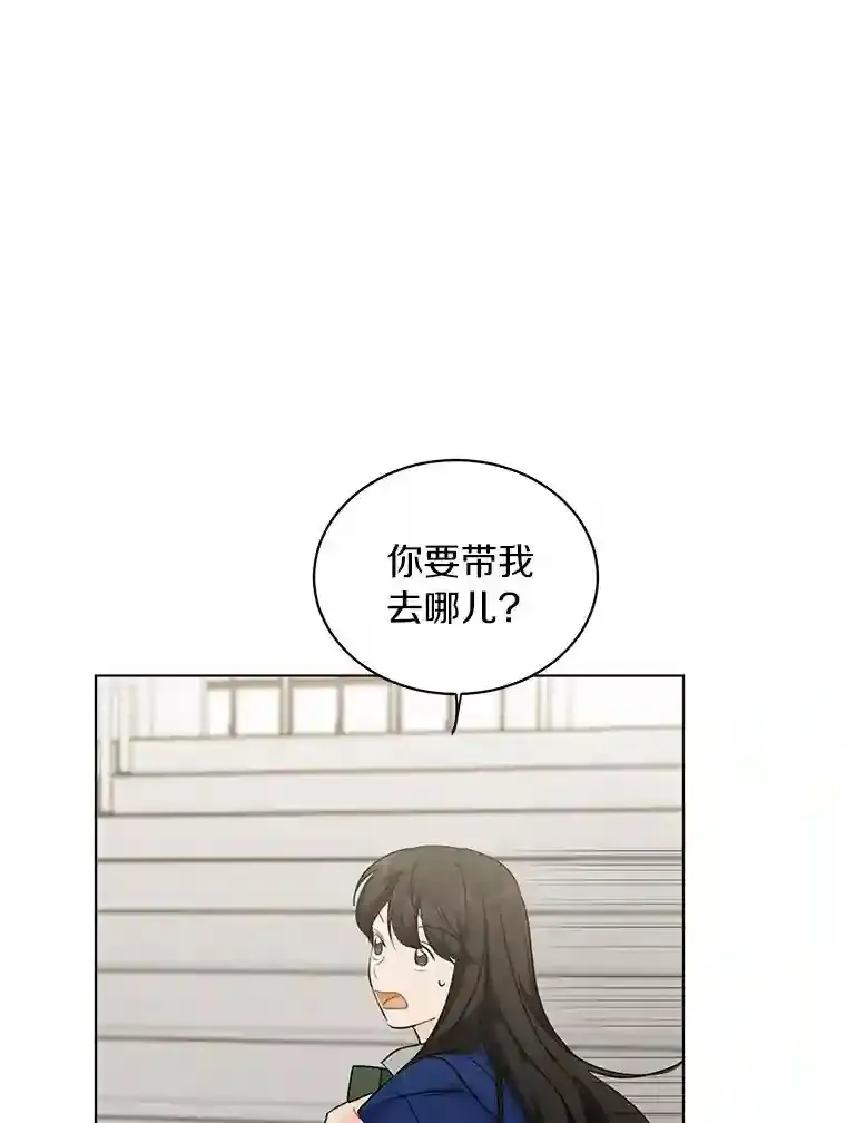 27.做操 第25页