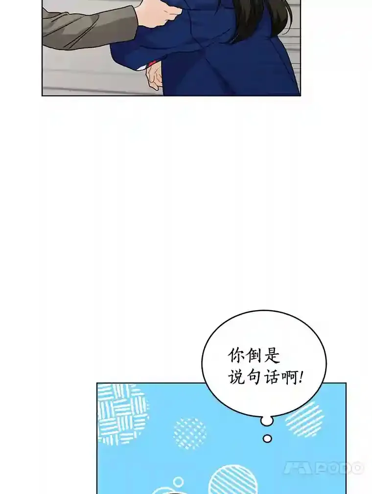 27.做操 第26页
