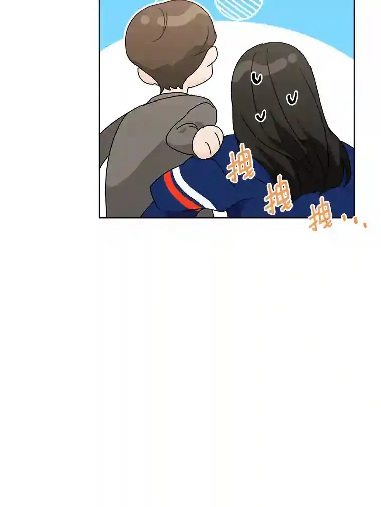 27.做操 第27页
