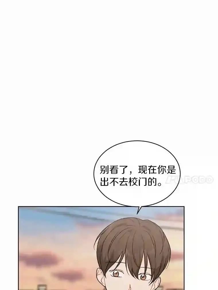 27.做操 第36页