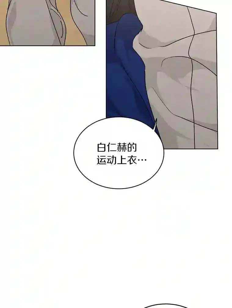 27.做操 第41页