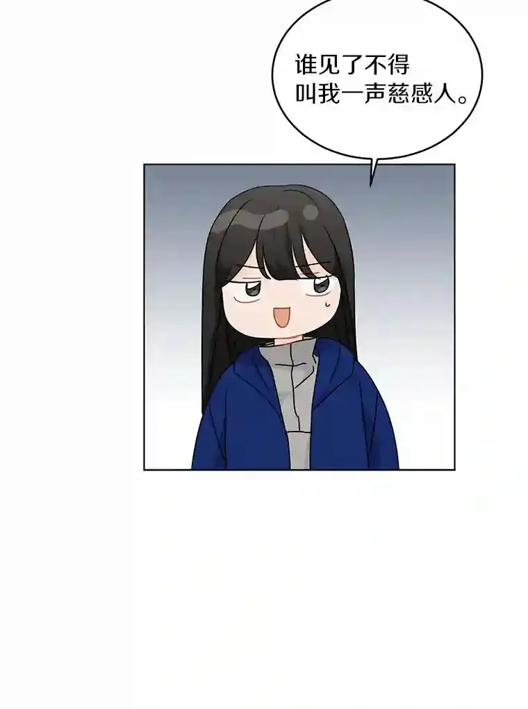 27.做操 第42页