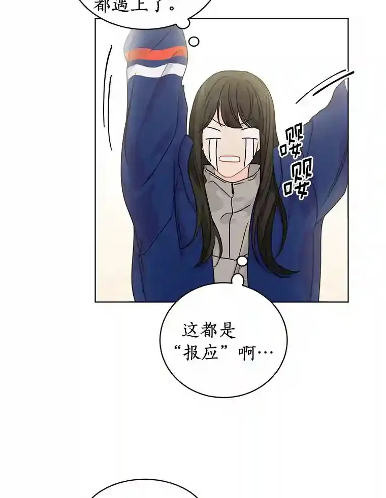 27.做操 第45页