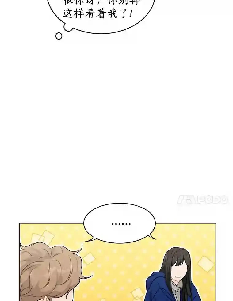 27.做操 第49页