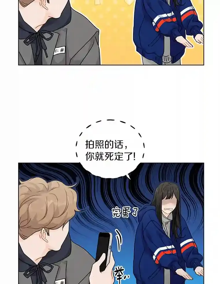 27.做操 第50页