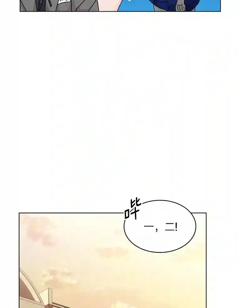 27.做操 第51页