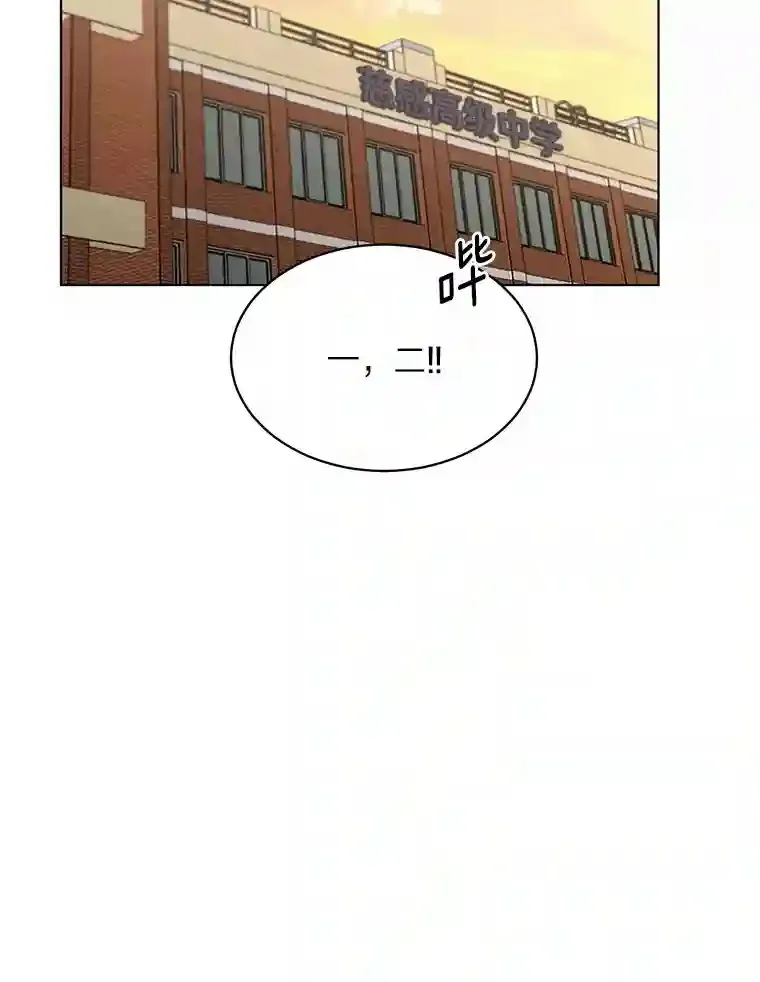 27.做操 第52页