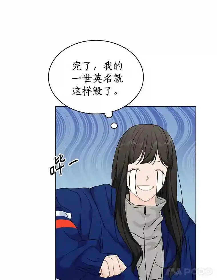 27.做操 第53页