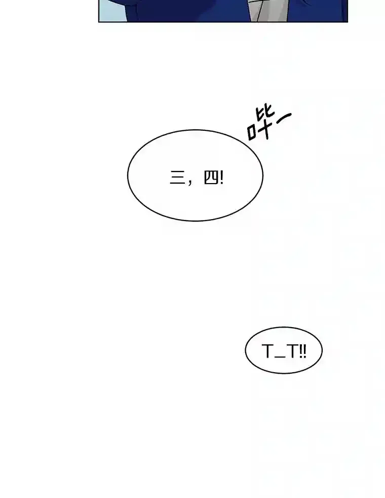 27.做操 第54页