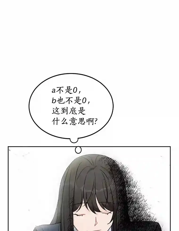 27.做操 第58页