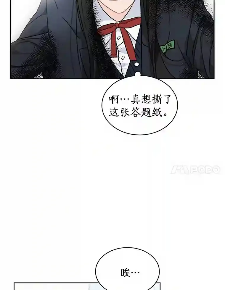 27.做操 第59页