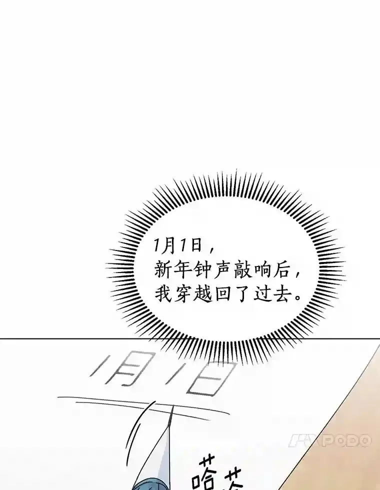 27.做操 第62页