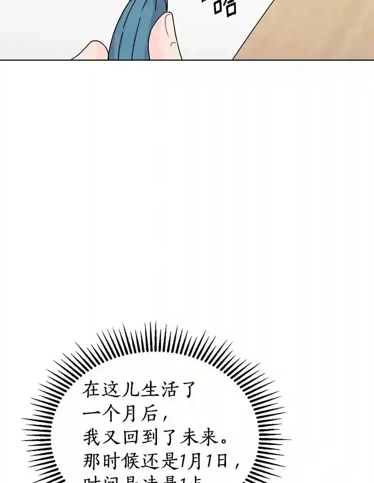 27.做操 第63页