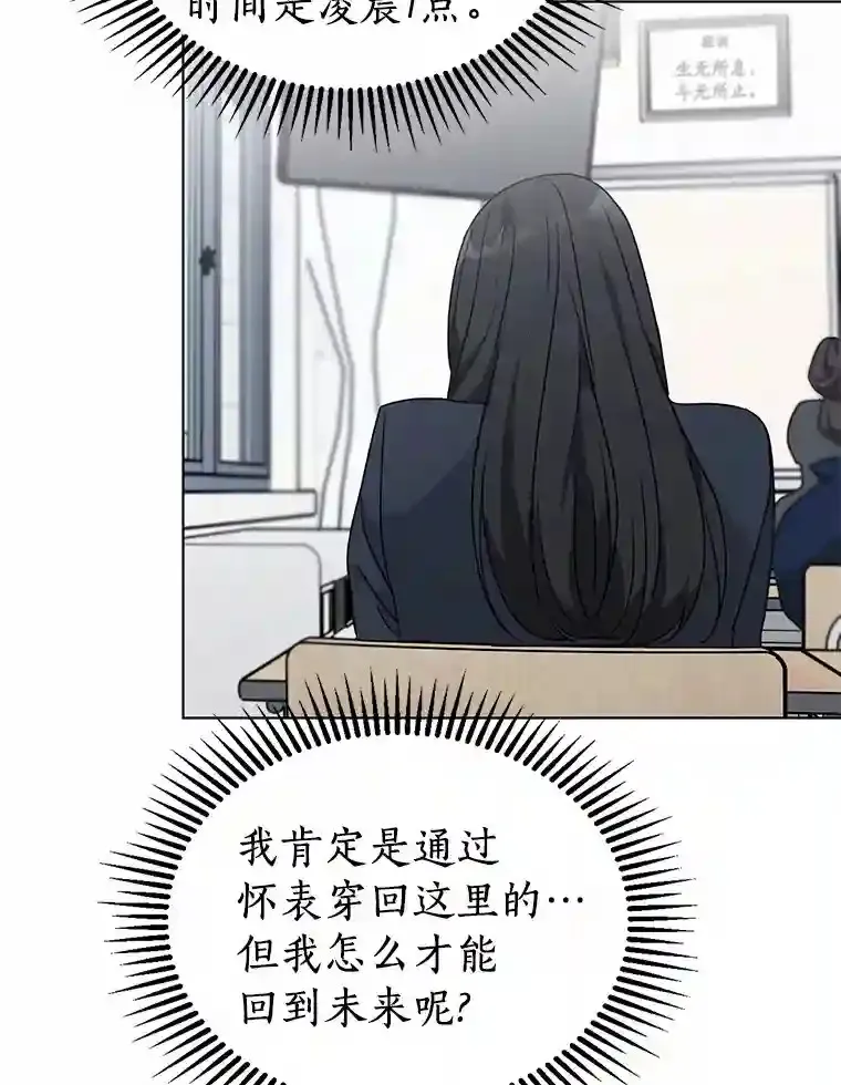 27.做操 第64页