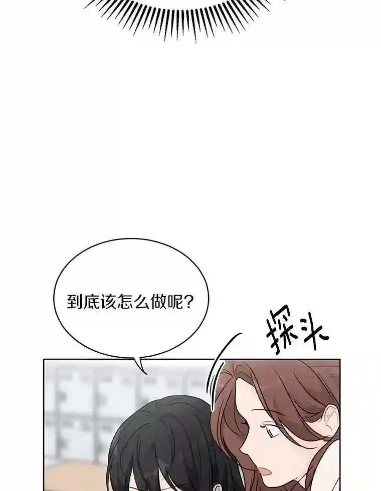 27.做操 第65页