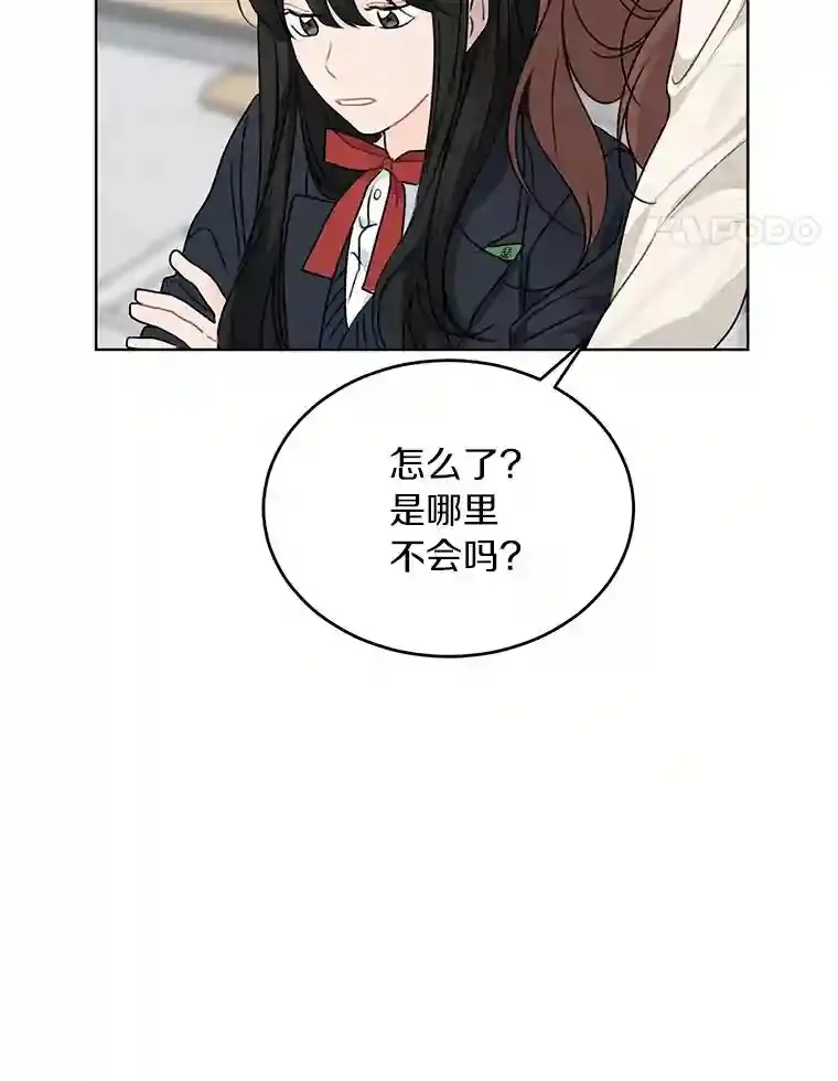 27.做操 第66页
