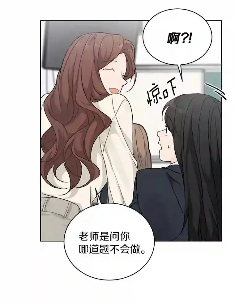 27.做操 第67页