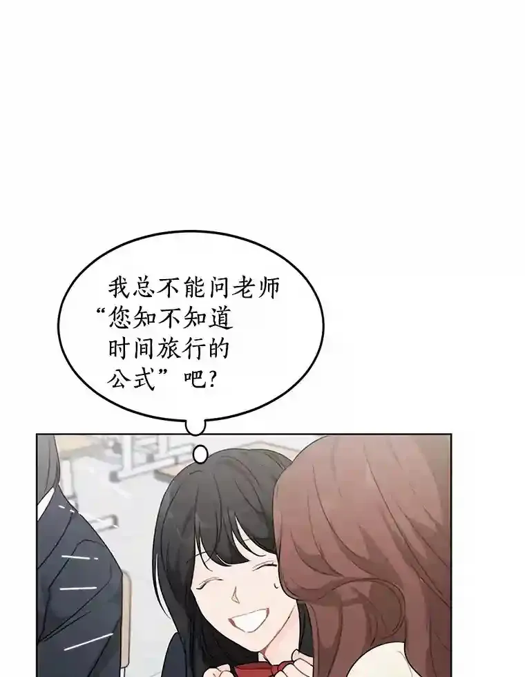 27.做操 第68页
