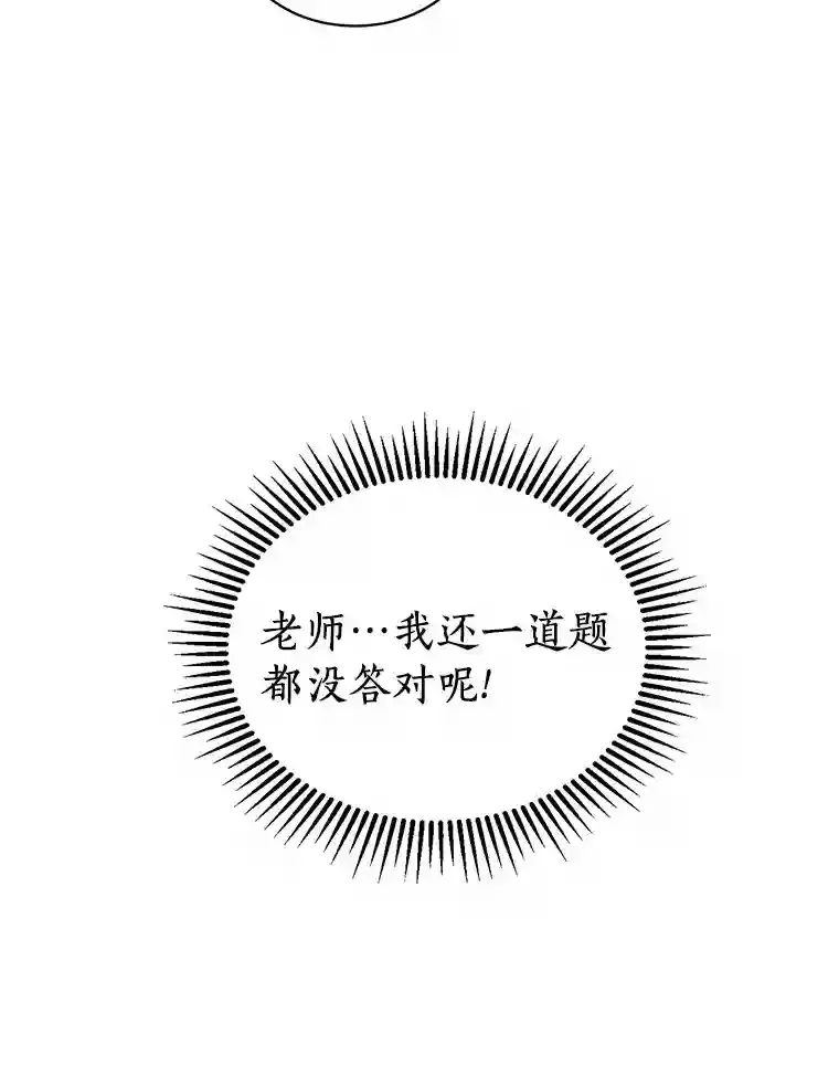 27.做操 第71页