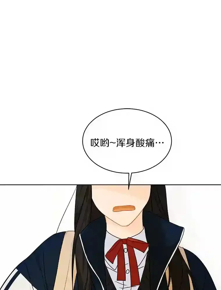 27.做操 第73页