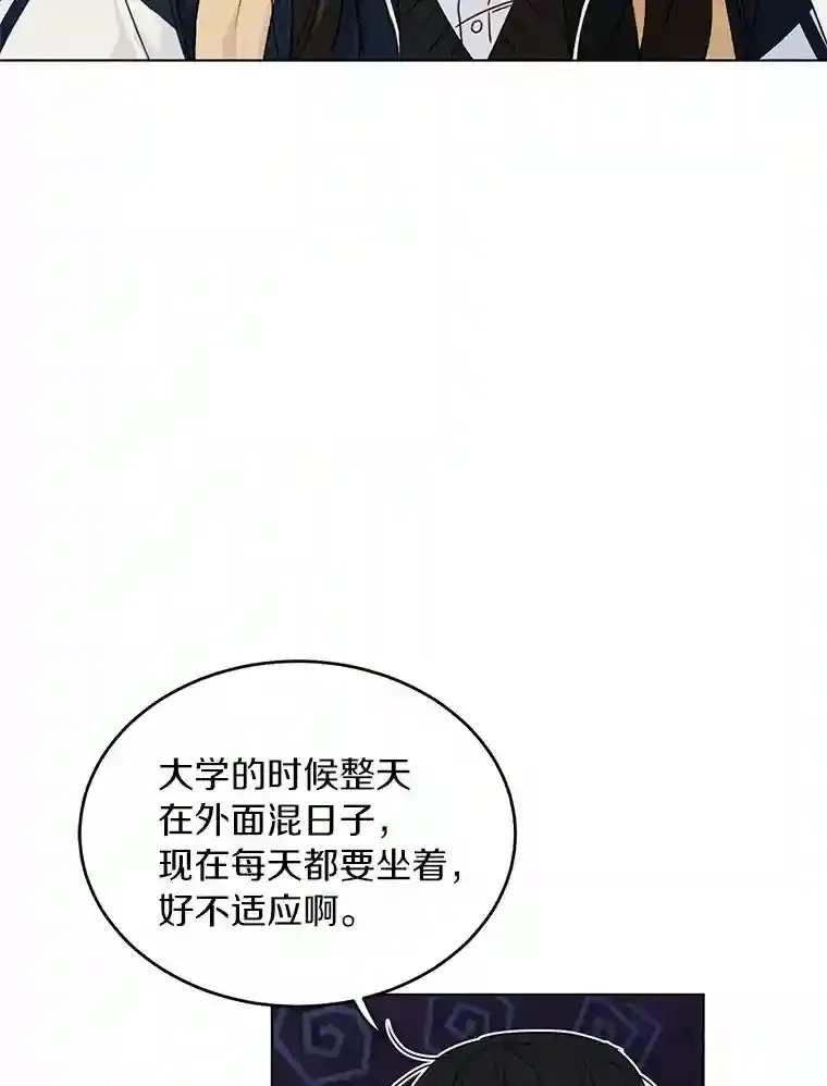 27.做操 第74页