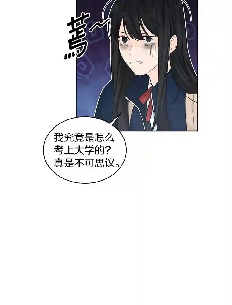 28.怀表的主人 第3页