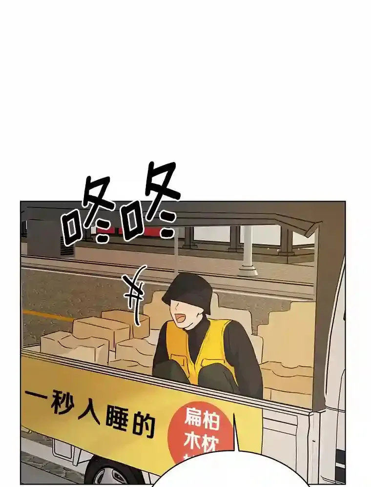 28.怀表的主人 第5页
