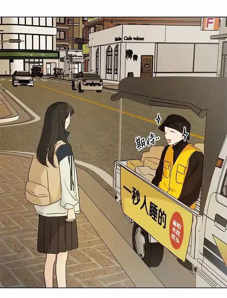 28.怀表的主人 第11页