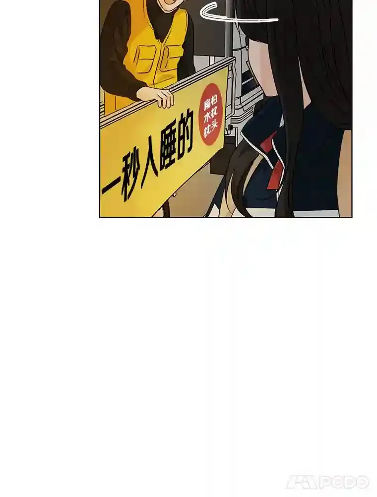 28.怀表的主人 第14页