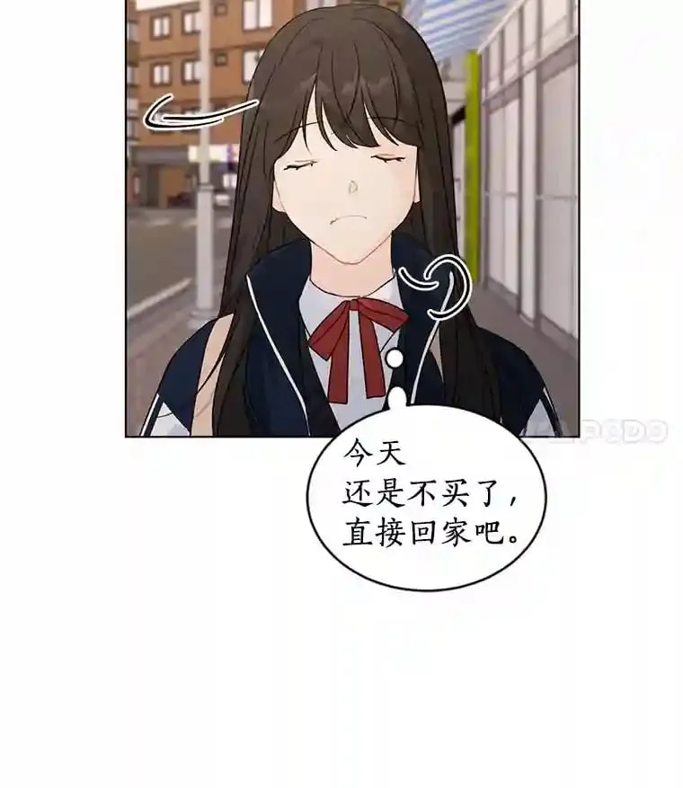 28.怀表的主人 第17页